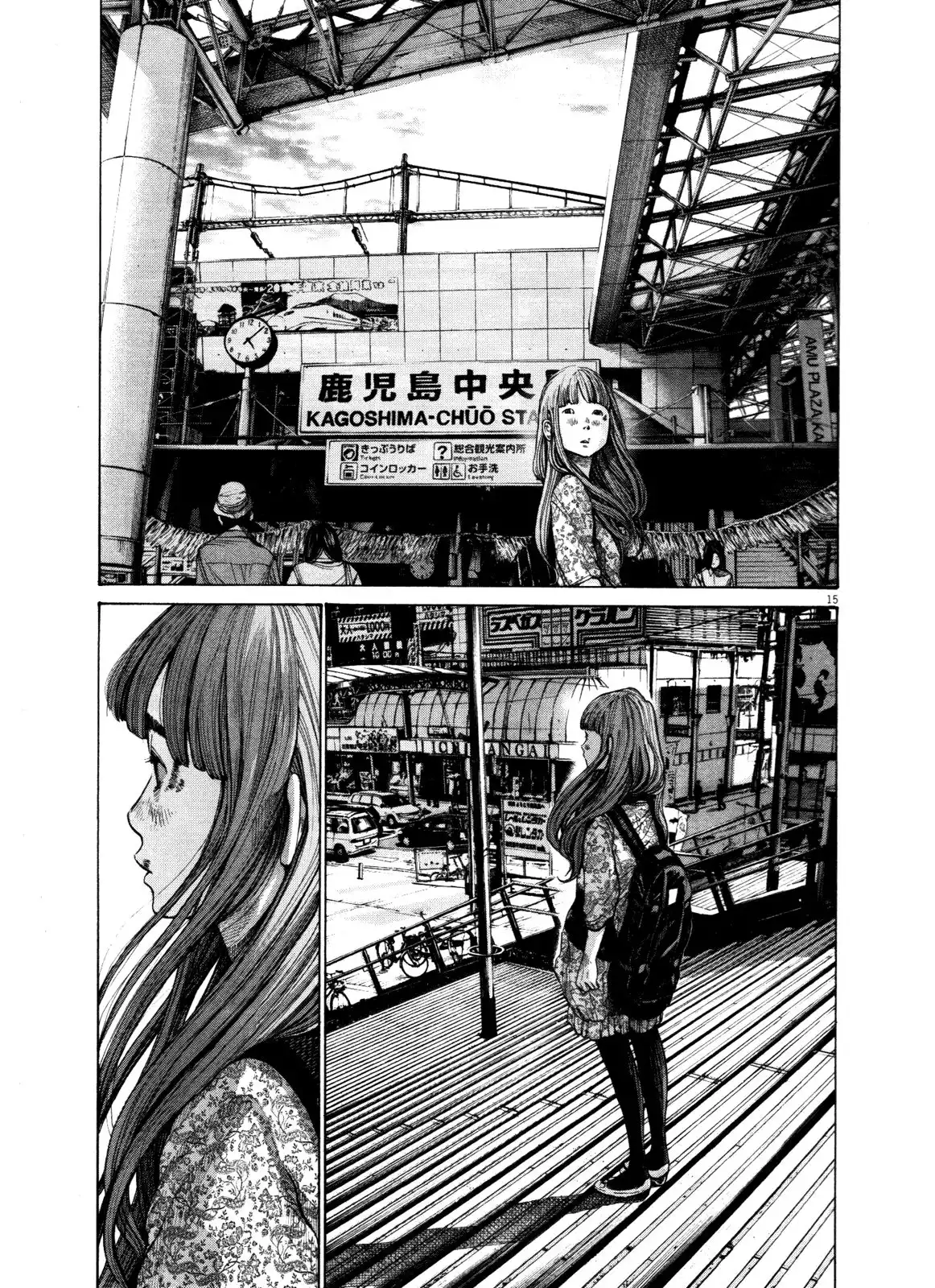 Oyasumi Punpun Chapter 129 14